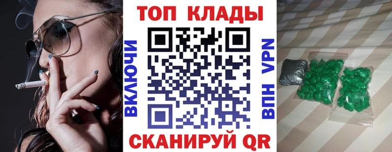 Наркота Купино A PVP  Псилоцибиновые грибы  ГЕРОИН  Каннабис  ГАШ  Меф мяу мяу  Амфетамин 