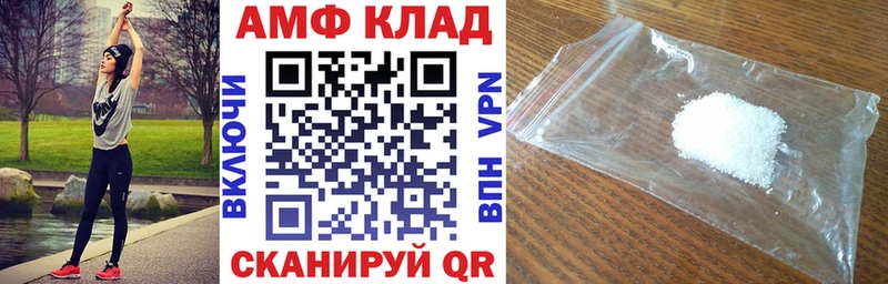 где купить наркоту  Купино  Амфетамин 97% 