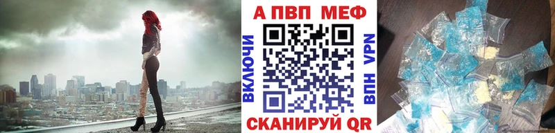 Alpha PVP СК КРИС  где найти   Купино 