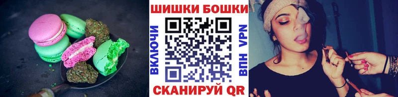 Печенье с ТГК конопля  Купино 