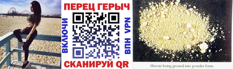 даркнет клад  блэк спрут сайт  Купино  Героин VHQ 