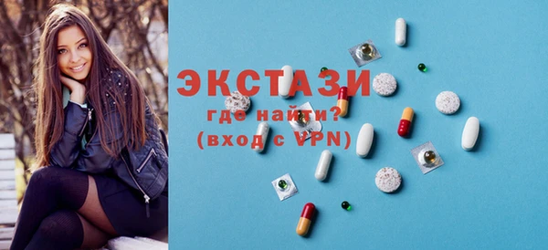 ГАЛЛЮЦИНОГЕННЫЕ ГРИБЫ Дмитровск