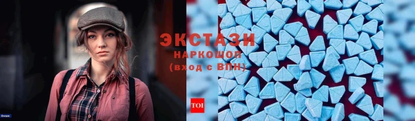 ГАЛЛЮЦИНОГЕННЫЕ ГРИБЫ Дмитровск