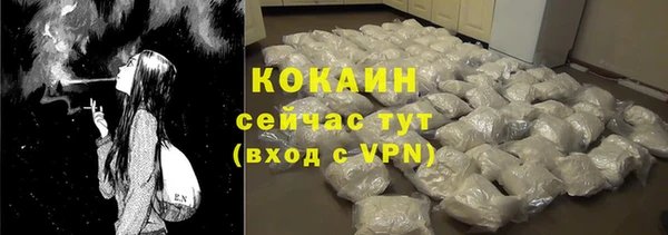 ГАЛЛЮЦИНОГЕННЫЕ ГРИБЫ Дмитровск
