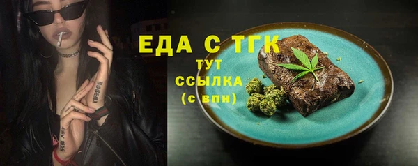 ГАЛЛЮЦИНОГЕННЫЕ ГРИБЫ Дмитровск