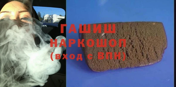 ГАЛЛЮЦИНОГЕННЫЕ ГРИБЫ Дмитровск
