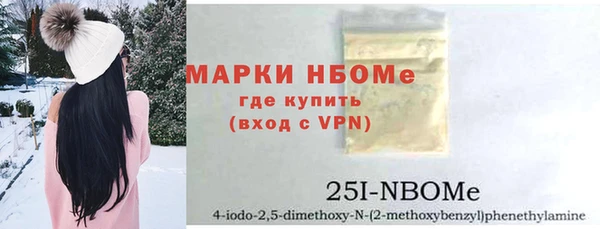 молекула духа Дмитриев