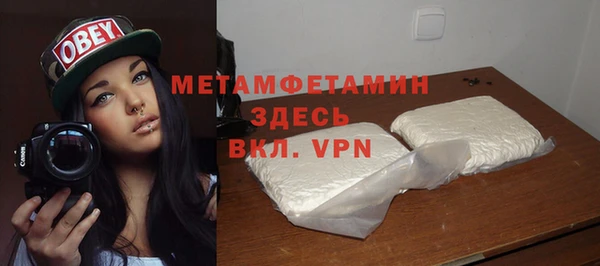 ГАЛЛЮЦИНОГЕННЫЕ ГРИБЫ Дмитровск