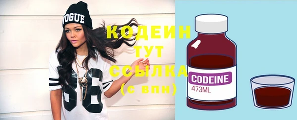 ГАЛЛЮЦИНОГЕННЫЕ ГРИБЫ Дмитровск