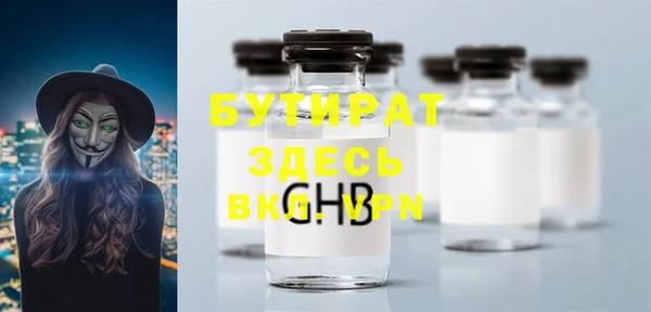 ешки Дмитров