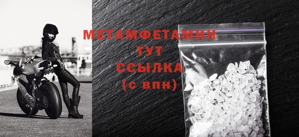 ГАЛЛЮЦИНОГЕННЫЕ ГРИБЫ Дмитровск
