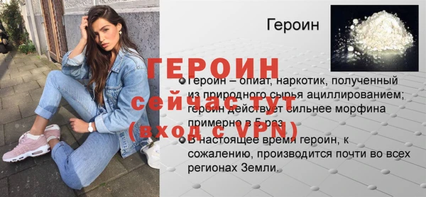 мескалин Чердынь