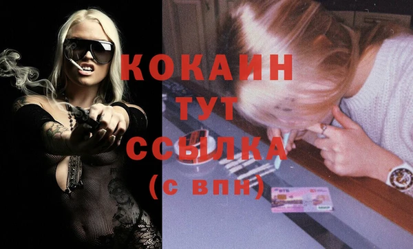 ГАЛЛЮЦИНОГЕННЫЕ ГРИБЫ Дмитровск