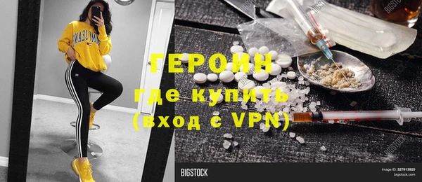 мескалин Чердынь