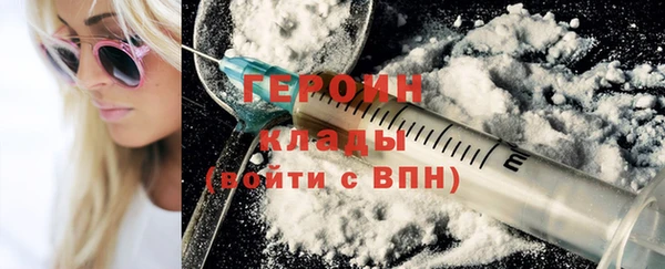 ГАЛЛЮЦИНОГЕННЫЕ ГРИБЫ Дмитровск
