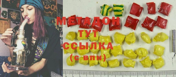 ГАЛЛЮЦИНОГЕННЫЕ ГРИБЫ Дмитровск