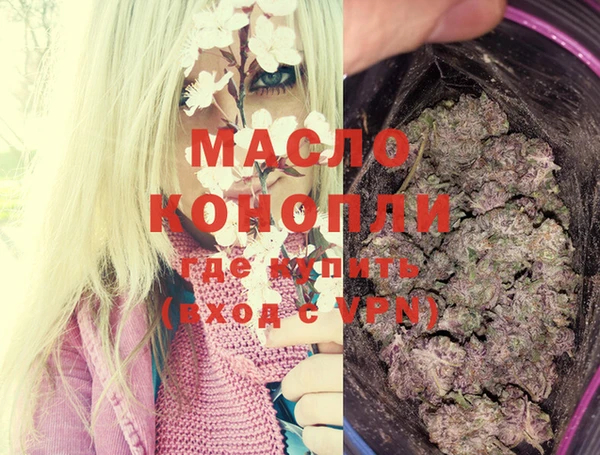 гашишное масло Чекалин