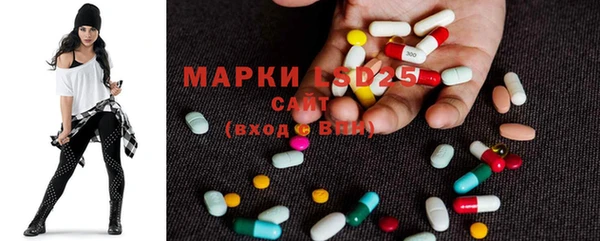 ГАЛЛЮЦИНОГЕННЫЕ ГРИБЫ Дмитровск
