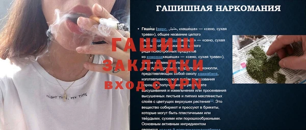 молекула духа Дмитриев