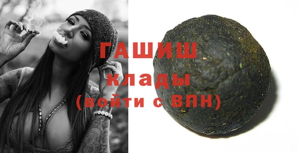 молекула духа Дмитриев