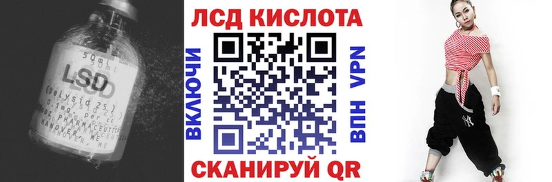 нарко площадка состав  Купино  LSD-25 экстази ecstasy 
