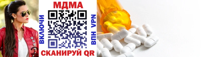 MDMA молли  Купино 