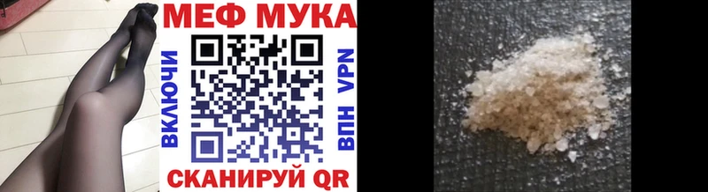 МЕФ 4 MMC  Купино 