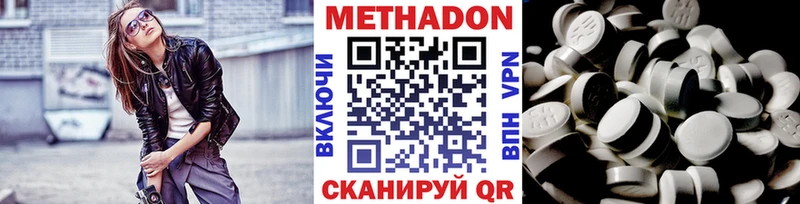 МЕТАДОН VHQ  Купино 