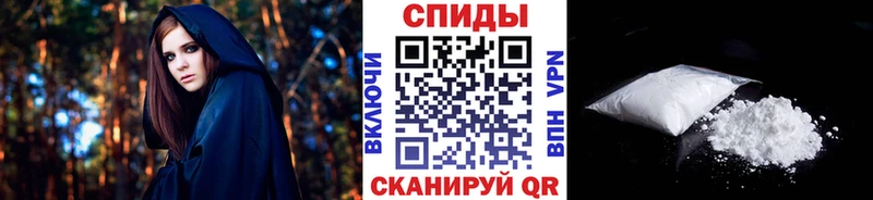 Метамфетамин мет Купино