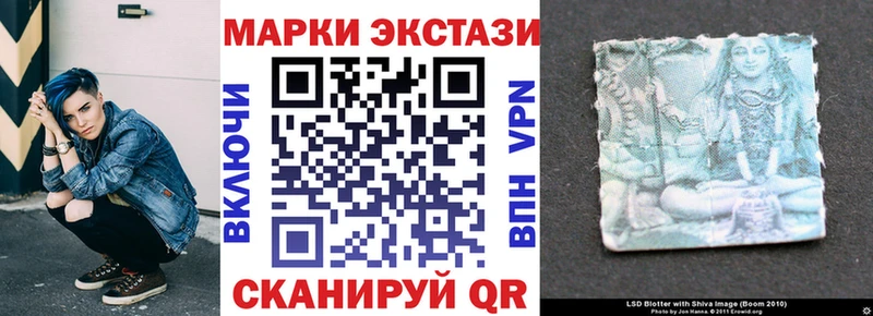 Марки N-bome 1500мкг дарнет шоп Купино