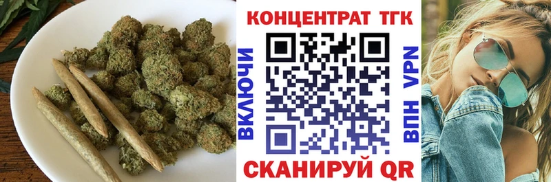 наркошоп Купино Дистиллят ТГК концентрат